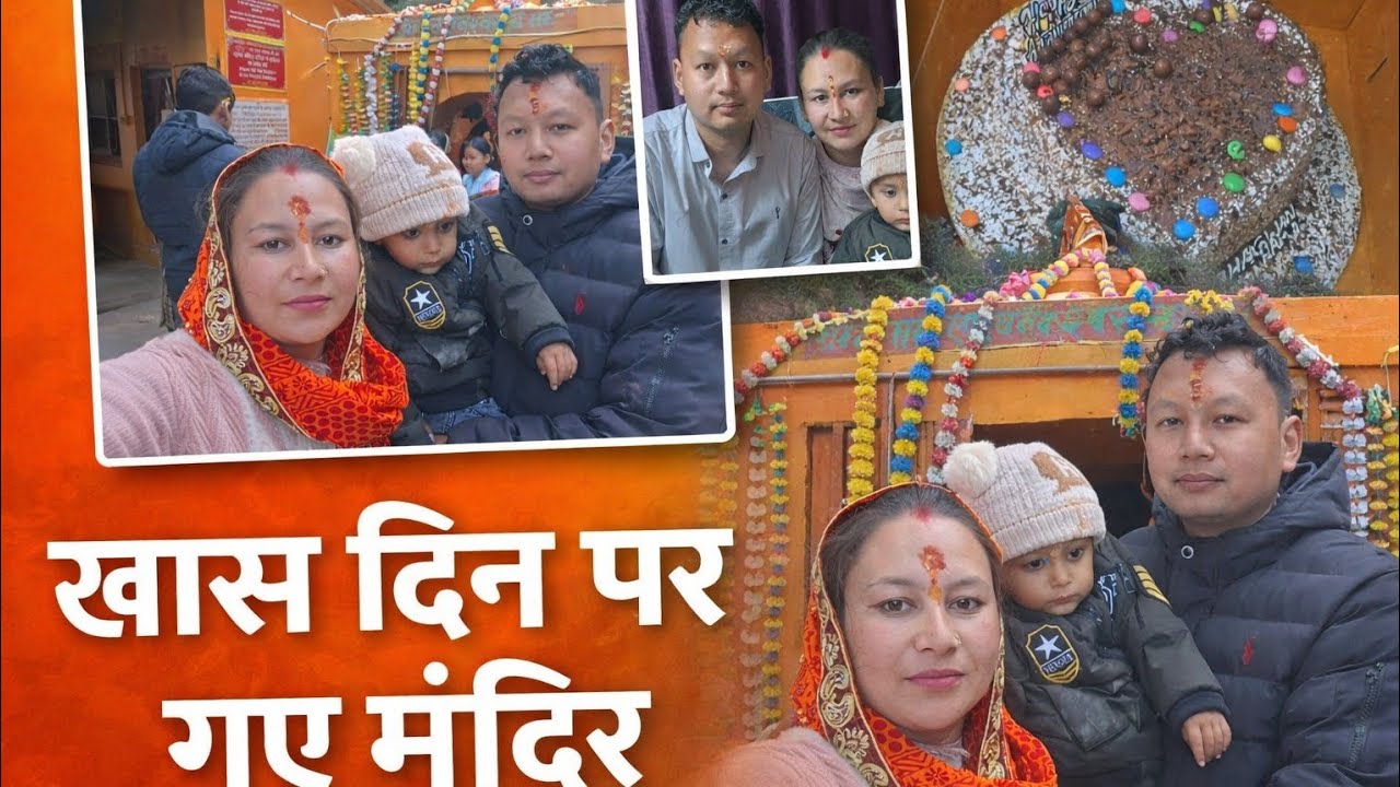 आज तो avi बहुत ही ज्यादा खुश हो गया 😍🤗||Karishma Bora vlog || daily vlog ||pahadi lifestyle vlog 