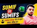 SUMIFS formula in excel | SUMIF formula @EXCELWALEBHAIYA-n5z #excel #spreadsheetmagic #excelformula 