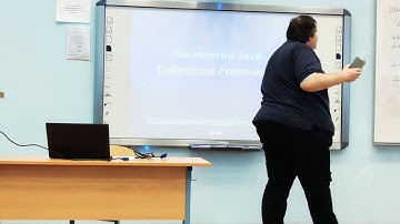 Технологии Java #2 | Collections Framework