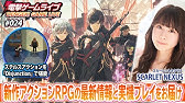 Scarlet Nexus Next Gen Anime Action Combat Gameplay Youtube