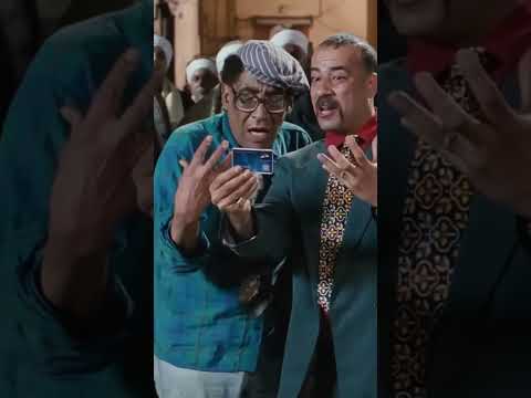 ده هو ده محمد سعد حسن حسنى اللمبي