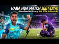 128/7 to Victory! 😱 How 21-Year-Old Mukul Choudhary Destroyed KKR | IPL 2026