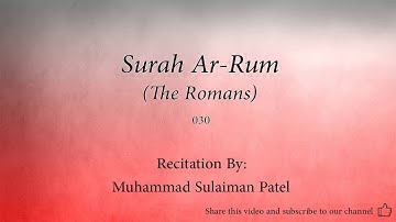 Surah Ar Rum The Romans   030   Muhammad Sulaiman Patel   Quran Audio