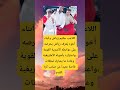 اللاعب حكيم زياش وأبناء أخوه اكسبلور اقنباسات  100 الله كأس العالم ترند لايك