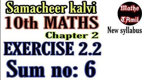 10TH MATHS EXERCISE 2.2 /SUM NO 6/SAMACHEER-KALVI /FARIHA MATHEMATICS/NEW SYLLABUS