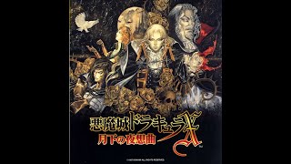 Download Lagu 고전게임 음악 / Game BGM - 악마성 드라큘라 X 월하의 야상곡 Castlevania Symphony of the Night (Dracula's Castle) MP3