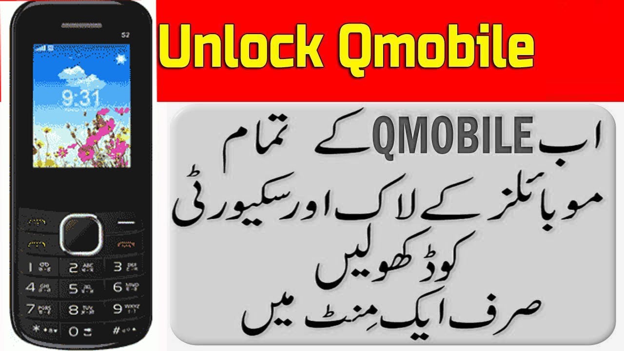 Qmobile E4 unlock code  100%ok