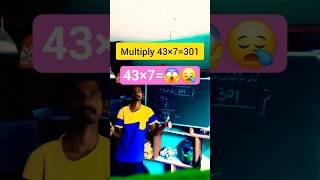 Multiply  437  youtube shorts ytshorts youtubeshorts  viral