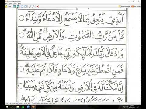 Iqro 6 Halaman 24 Ibu Wanti Taiwan Ngaji Online Arirkm Youtube Iqro 6 Halaman 24 Ibu Wanti Taiwan Ngaji Online Arirkm Youtube