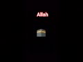 allah likhe 🕋🕋🕋