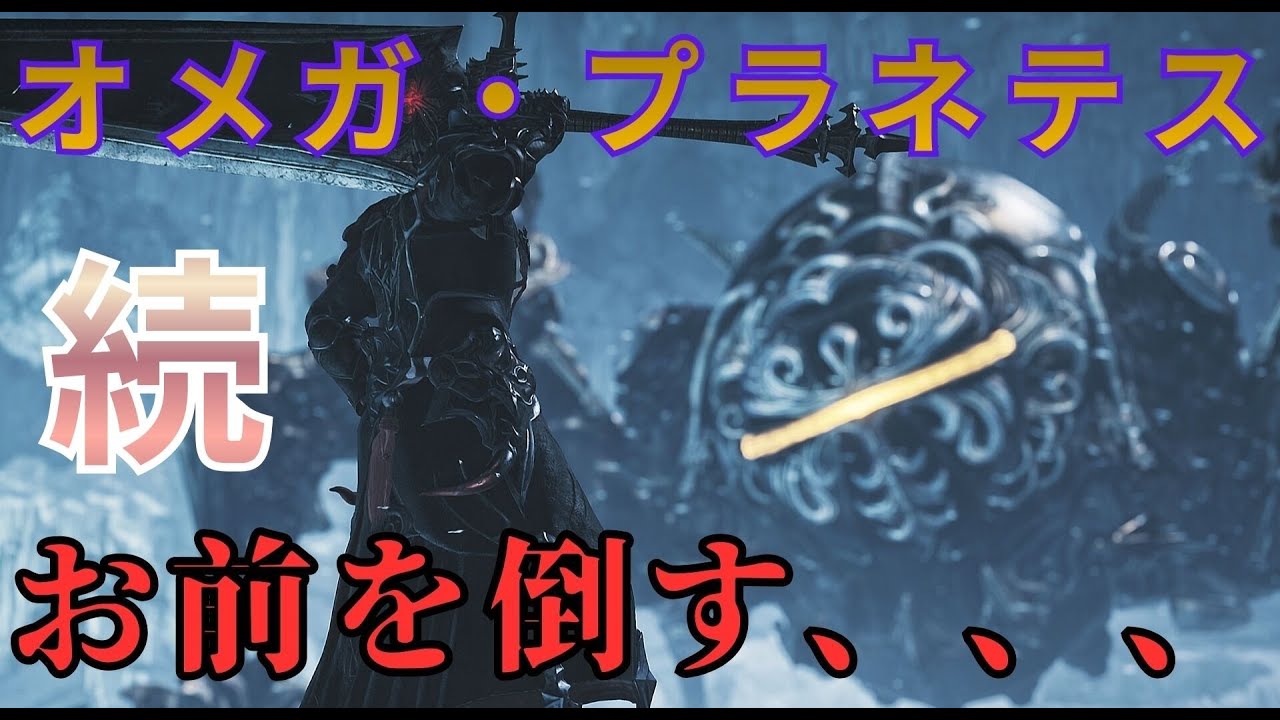 〘零式 オメガ〙もういい加減倒すか？？？［祝謡の儀］【モンスターハンター ワイルズ】