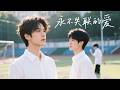 ✨【Full TV series】霸道總裁與女護衛的戀愛故事,從冷漠到心動的甜蜜轉變💘!✨#甜寵 #愛情 #都市 #情感 #戀愛 #霸總 #灰姑娘 #都市情感劇