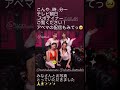 Riho Iida (飯田里穂) 23/11/2020