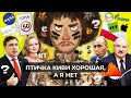 Чё Происходит #90 | Лукашенко атакует Польшу, «Мемориал» запрещают, Наливкина закрывают