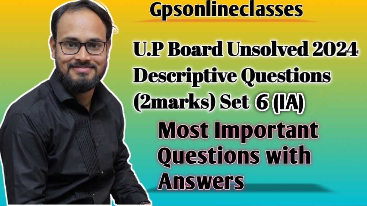 U.P. Board Unsolved 2024 Descriptive Questions | Imp Questions set-6(IA) 