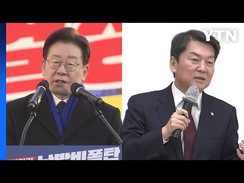 野, 6년 만에 장외투쟁...與 &amp;#39;나경원 연대&amp;#39; 신경전 / YTN
