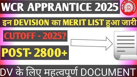 Railway Apprentice Merit List 2025 Released || Wcr Apprentice Merit List 2025 || Apprentice Vacan...