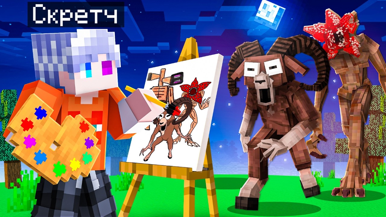 😨 Мы Прожили 100 Дней ПОЛУЧАЯ ВСЕ ЧТО НАРИСУЕМ в Майнкрафт!