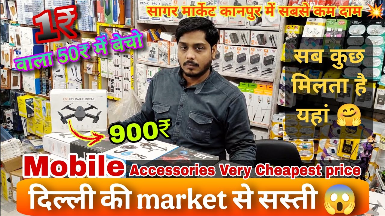 very cheapest price mobile accessories 🔥 