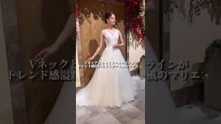 皆様はどんなドレスをお探しですか？本日はデコルテがスッキリ見えるお悩み解決ドレスをご紹介いたします♡花嫁様のお顔を小顔に見せる効果もありますよ*#shorts