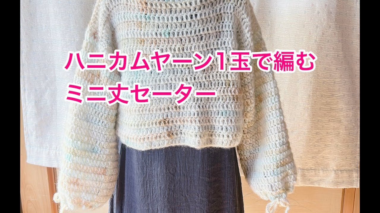 m*y様 【試着1回】kalinka かぎ針編みロンパース 2y かぎ針編みのギモン解決BOOK - 株式会社日本文芸社
