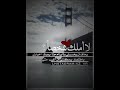 لنفسي حال التناقض فيش كامل بالوضوح وجهش حياه وقلبش الله يرحمه