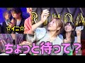 【サプライズ】親友の誕生日にホスト行ったらイニくんが働いてたんだけど...【かすこなじん】