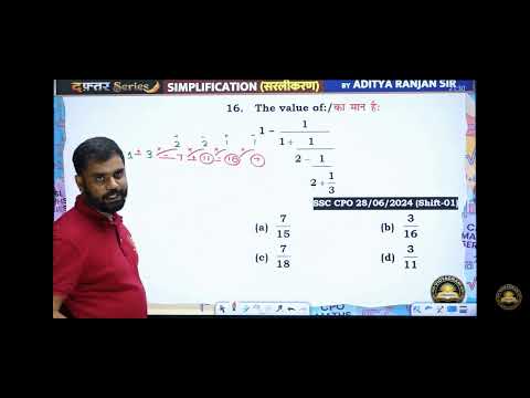Aditya Ranjan sir short trick