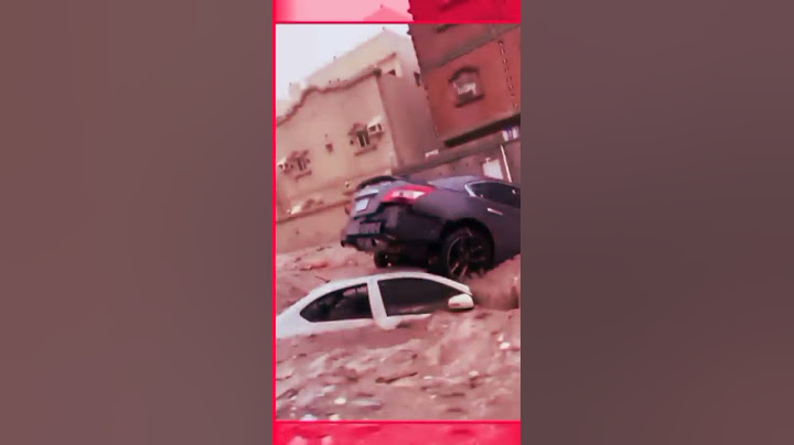 مدينة جدة السعودية تغرق .. أمطار و فياضانات و سيول جارفة