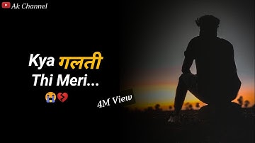 Kya galti thi meri- After break-up || sad shayari status|| sad dialogue status|| creating by Ak||