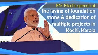 PM Modi’s speech in Kochi, Kerala | PMO