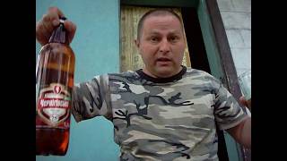 картинка: Пью на даче Пиво крепкое 