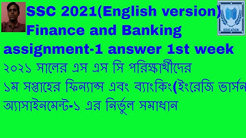 SSC 2021 Finance and Banking assignment 1 answer English version 1st week /ফিন্যান্স ও ব্যাংকং উত্তর