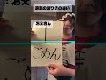おかあさんまじかwww