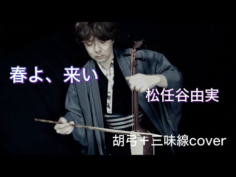 KAZAHAYA 12インチ　アナログ【ユーミン : 春よ来いネタ曲など】 KAZAHAYA 12インチ アナログ【ユーミン : 春よ来いネタ曲など