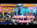 Salman raza ashrafi  jashn e khwaja gareeb nawaz conference waidhan new naat 2021 thenaat