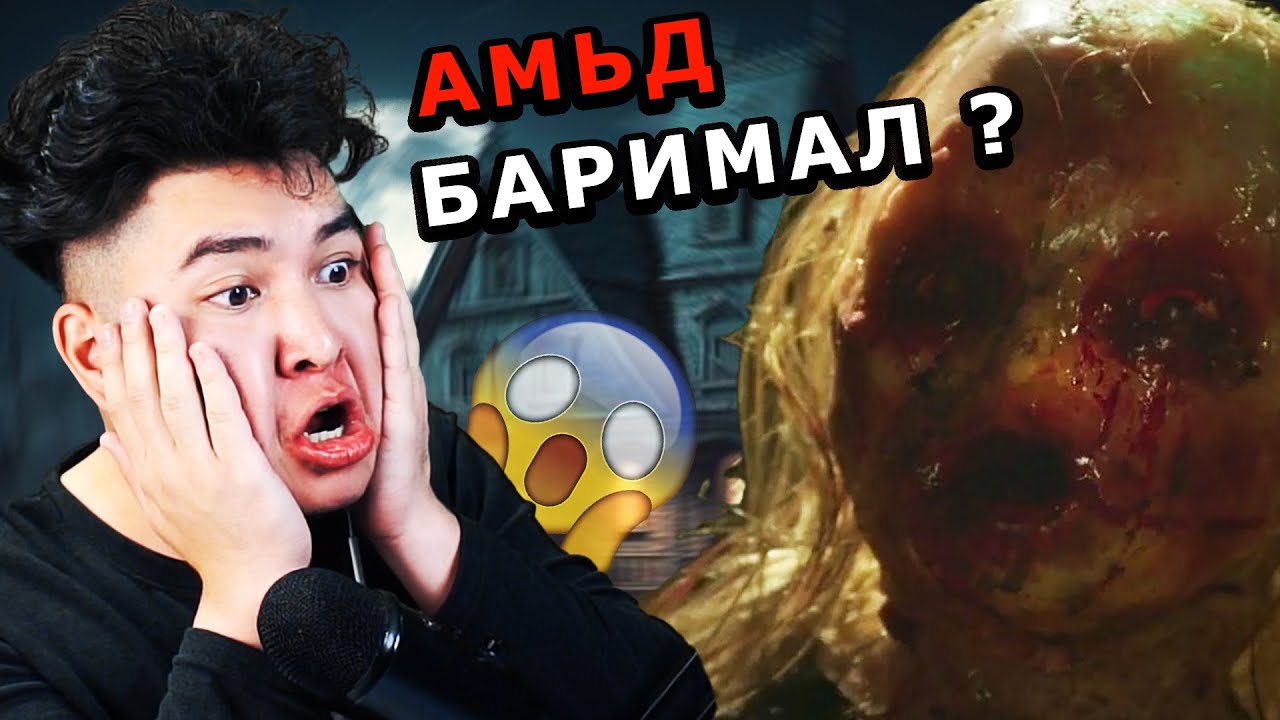 АМЬД ХҮНЭЭР БАРИМАЛ ХИЙДЭГ ГЭНЭ 😳| Oim Reacts