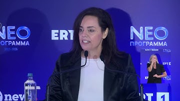 Μαρία Κοζάκου: Ορόσημο η Μεγάλη Χίμαιρα – ΕΡΤ2 ΣΠΟΡ, το κανάλι του αθλητισμού