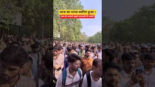 📍Lucknow protest #targetwithankit #ankitsir #lucknow #ecogarden #justiceforstudents #education