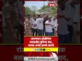 Pune Political News | रांजणगाव औद्योगिक वसाहतीत युनियन स्थापनवरुन वाद #marathinews #politicalnews