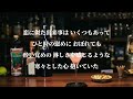 愛しつづけるボレロ/五木ひろし    cover  by  donguri