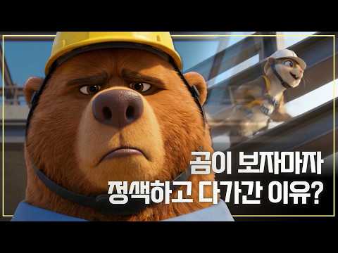 잠깐!🖐️ 우리 모두가 안전해지기 위해서, 이것만큼은 꼭 지켜야 합니다!👷☝️