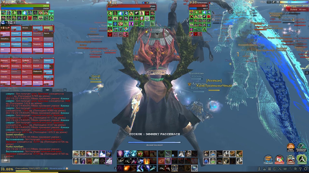 ArcheAge Party 7 - YouTube
