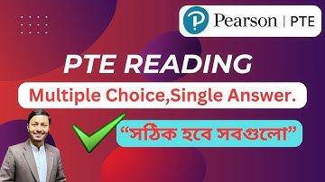 PTE.Pearson Test Of English.PTE Reading Multiple Choice Single Answer এর বিস্তারিত আলোচনা।।