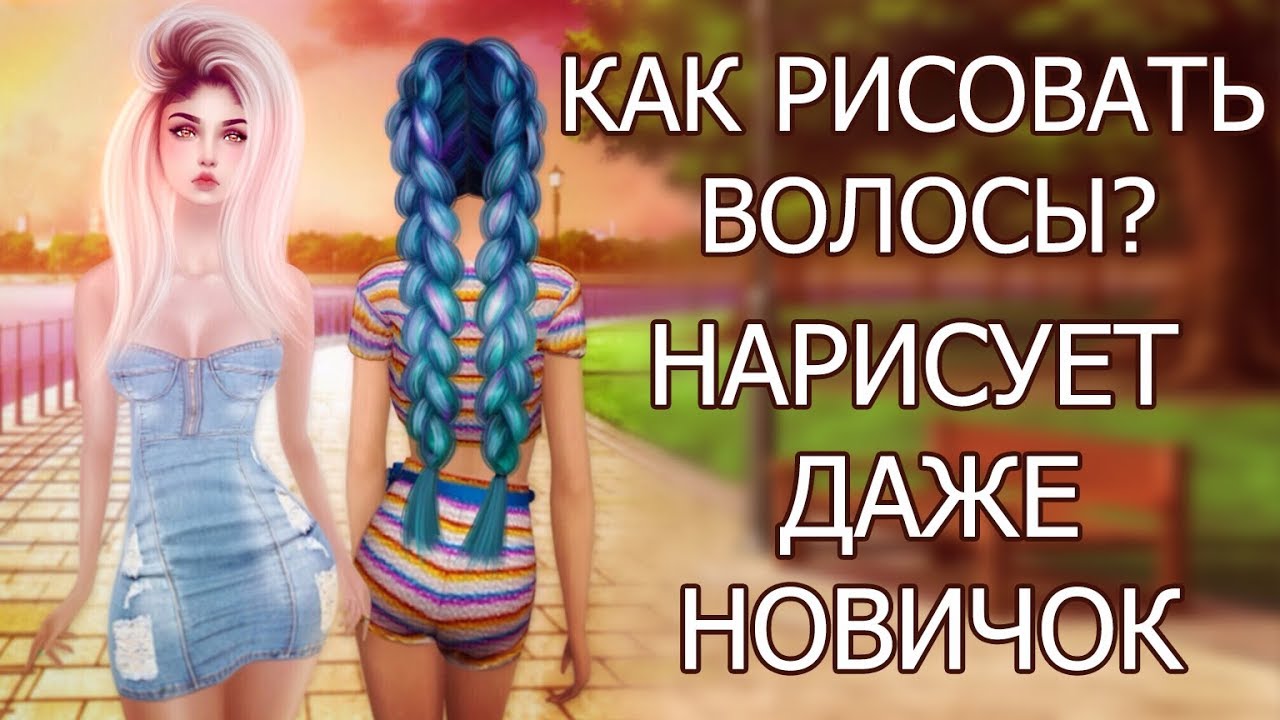  Avakin Life IMVU Sims 4 Second Life 