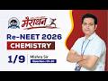 Marathon:- Re-NEET 2026 Chemistry Questions 01-20