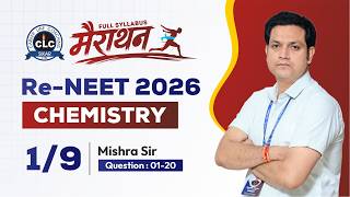 Marathon:- Re-NEET 2026 Chemistry Questions 01-20
