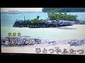 練唱曲目:【下町  夢しぐれ】原唱:八代亜紀   2023.04.15于⛰️