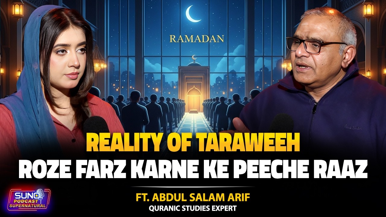 Reality of Taraweeh in Ramadan | Secret Wisdom Behind Obligation of Fasting | ft. Abdul Salam Arif
