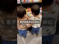 子どものためには貯金やめた 詳しくはInstagramで発信中